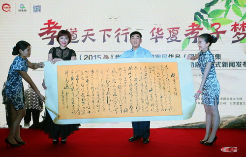 全国人大教科文卫委员会原副主任万勇为大赛捐赠奖品书法作品《健康三字经