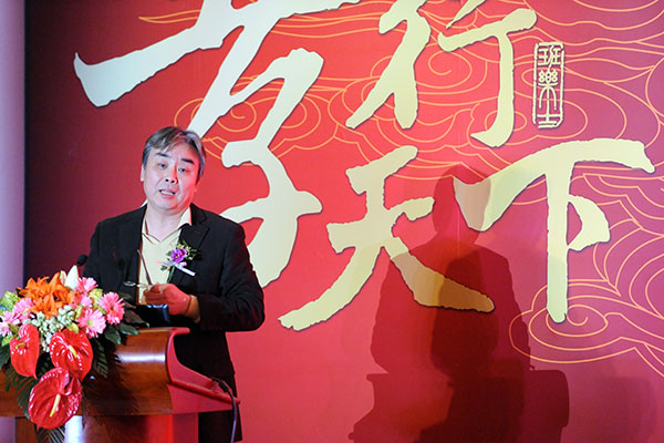 我的长辈公益传媒基金常务副主任崔亚楠做主题发言