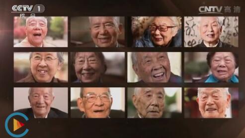 超过1200岁的特殊朗读！清华功勋校友读告全国民众书
