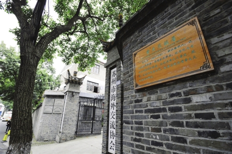 章太炎故居：　瞻仰国学大师的荣光