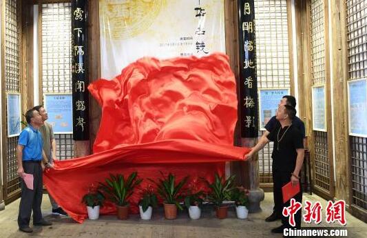时间跨度达4000年的中华古钱币收藏展福州展出