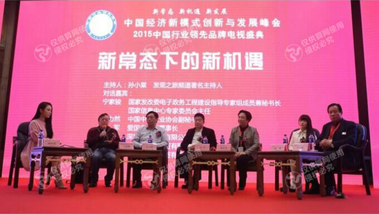 算网被授予中国起名行业领导品牌证书
