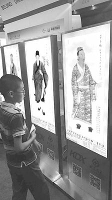 二十一位中国历代名医有了“标准像”