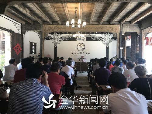 浦江黄宅祠堂成国学讲坛阵地　　