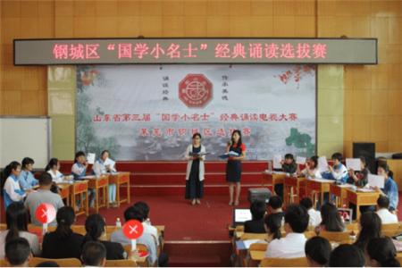 传承智慧 启悟人生 南山首届国学沙龙探讨传统文化传承