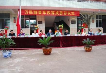 兴文县太平小学诵国学经典铸精彩人生
