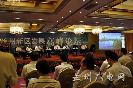 国学翠峰山高峰论坛专家媒体见面会在兰举办