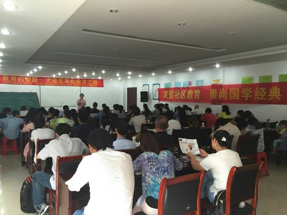 临湖社区开展教育课堂 倡导国学经典