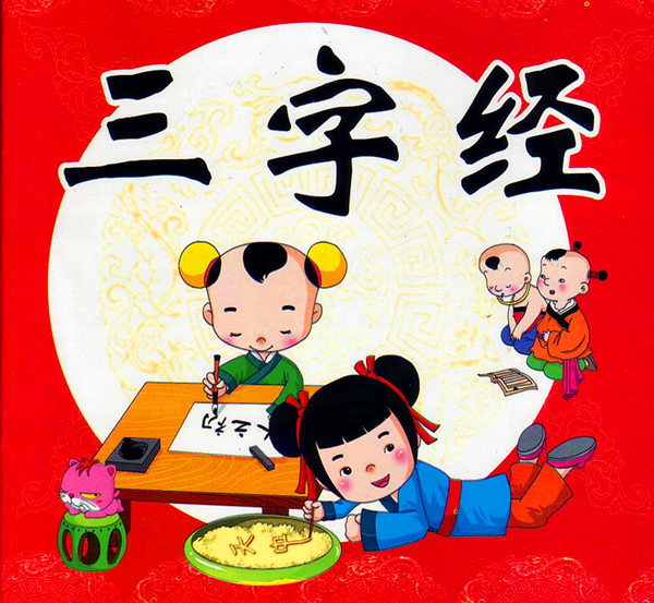 穿越历史 重温人文经典 感受国学魅力