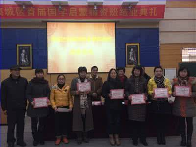 婺城争创国学教育全国标杆