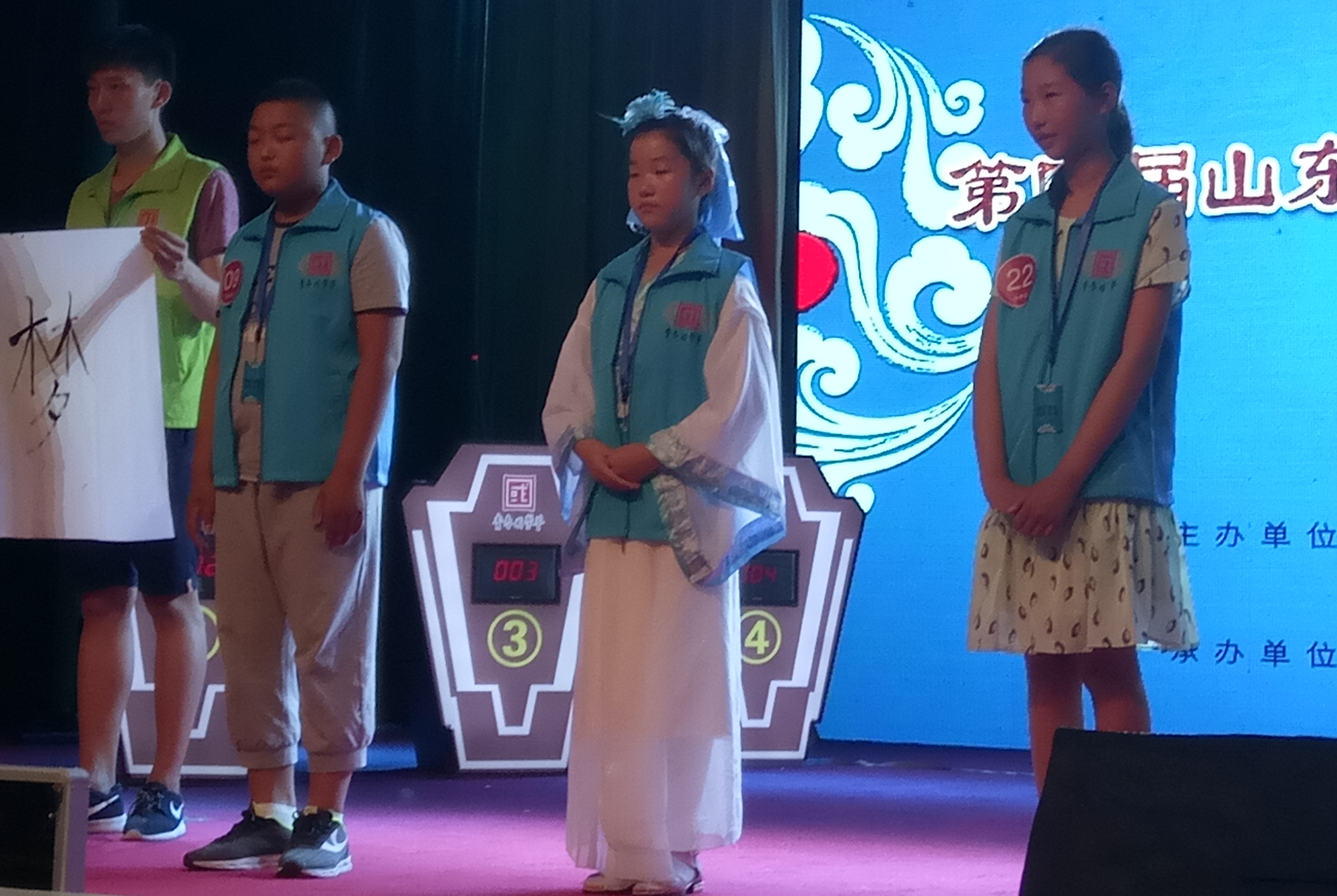 齐鲁学子青春国学荟曲阜落幕，鱼台选手王子言获亚军