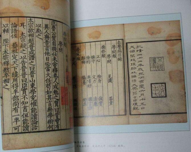 辽宁省图书馆展出《聊斋志异》手稿