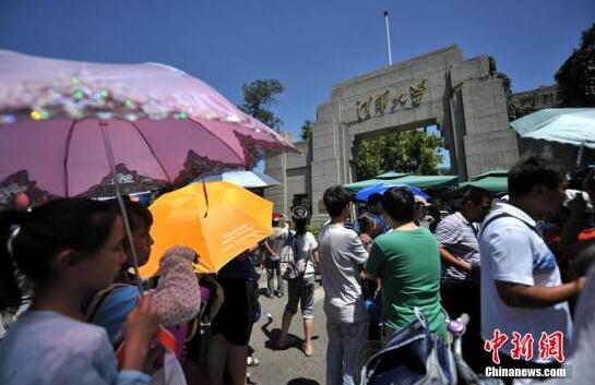 清华大学重要纪念物日晷被刻字 已进行修复处理