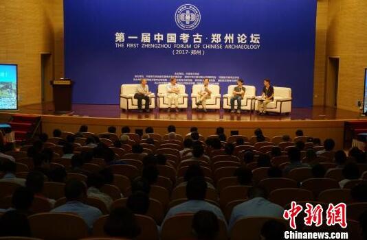 考古专家齐聚中原郑州 探寻中华文明起源