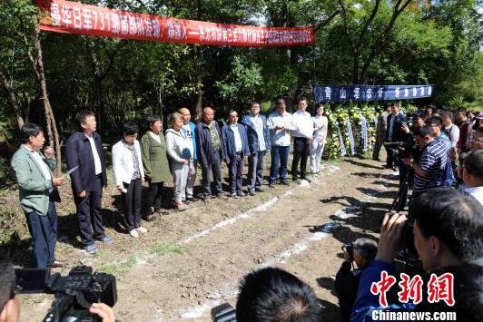 侵华日军七三一部队揭露者王子阳墓在黑龙江鸡冠山被发现