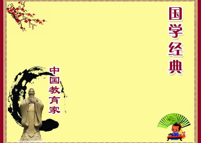 朱熹诗学与孔子诗学