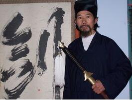 道教游明生