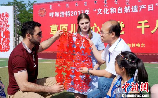 呼和浩特“千人剪纸”：关注文化和自然遗产