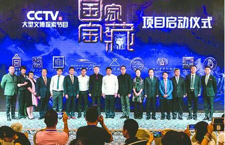 《国家宝藏》：让那些沉睡的珍宝在电视上“活起来”
