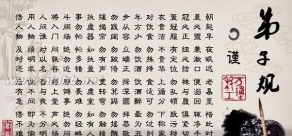 《弟子规》讲“将入门，问孰存”