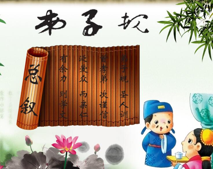 《弟子规》讲“话说多，不如少，惟其是，勿佞巧”