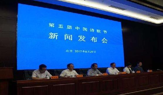 第五届中国诗歌节9月亮相宜昌