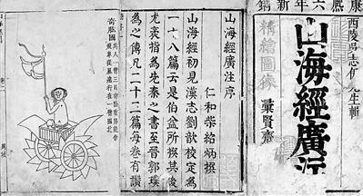 是时候谈谈什么是妖怪了 列入现代学科它该放哪里？