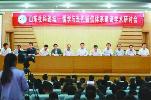 孔子故里话诚信：儒学能为当代诚信重建带来什么？