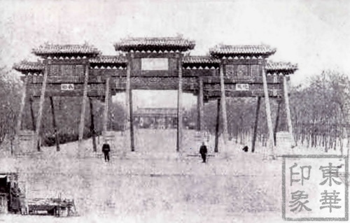 地坛史话