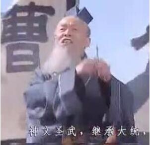 《三国演义》里诸葛亮骂王朗 骂的其实是谁？
