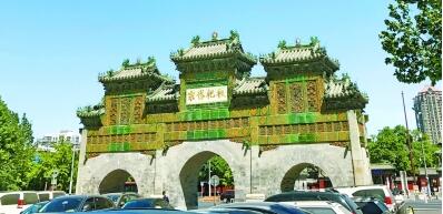 神路去哪儿：明代“神路”消失记