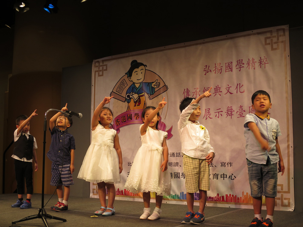 ﻿童声朗诵弘扬国学