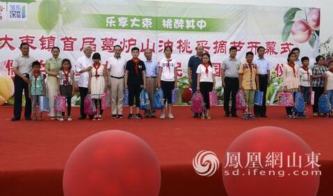 邹城：孟子研究院儒学进乡村之“乐民家园”启动