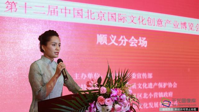 文博会顺义分会场开幕，“顺义非遗”展现独特魅力