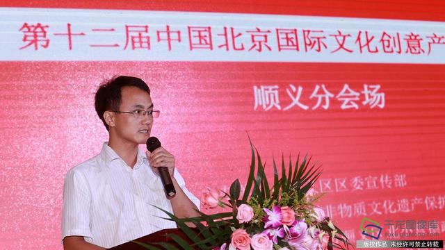 文博会顺义分会场开幕，“顺义非遗”展现独特魅力