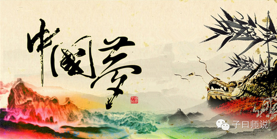 山东单美华家庭：为农村孩子创建书院