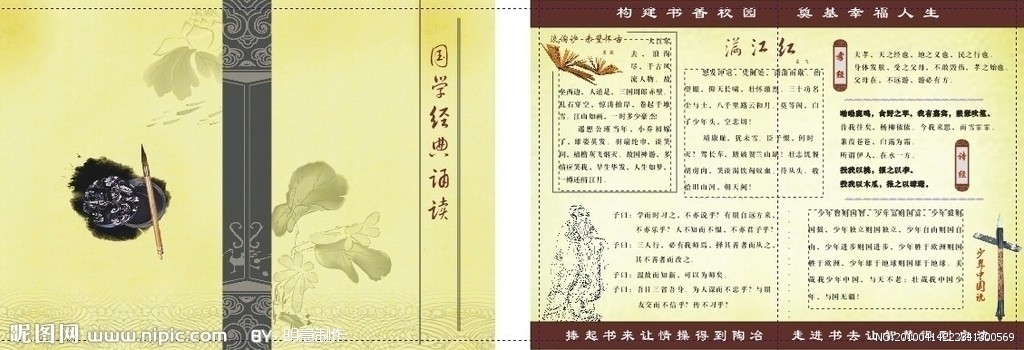 快评：更名前，掂掂性价比