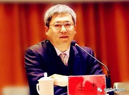 王杰：中华文化为“一带一路”战略实现提供希望