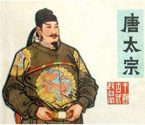 君王教育之私家秘典——《帝范》