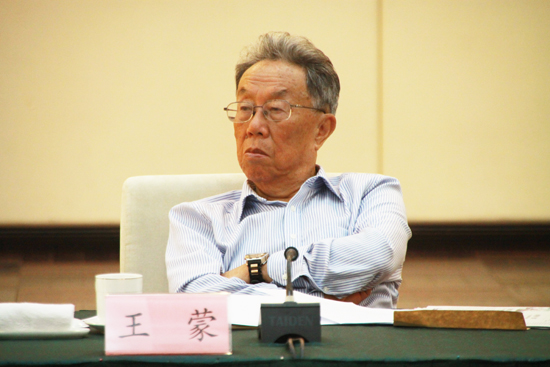 王蒙：博大精深的中华文化让我们更加自信