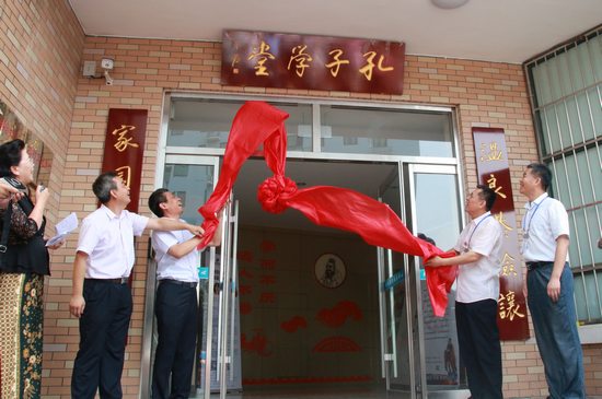 【孔子学堂-微访谈】王大千：孔子学堂是乡贤文化的复兴之路