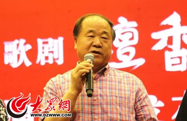 莫言泉城畅谈艺术：期待在台下热泪盈眶