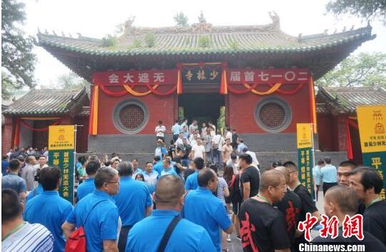 少林寺首届“无遮大会”开幕 全球众多高手齐聚嵩山决高下