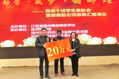 本报总编辑（左）与画家代表陈忠南（中）向校方捐赠助学款。