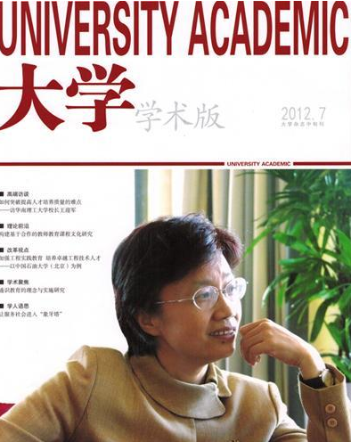 华南理工大学校长王迎军：提高人才培养质量