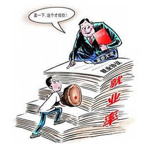 云南省国医名师、名中医犯错将取消其荣誉称号