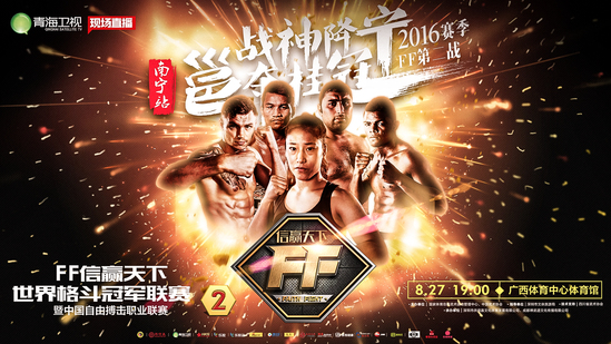 学子福音，亿谷开启名师网红直播新模式