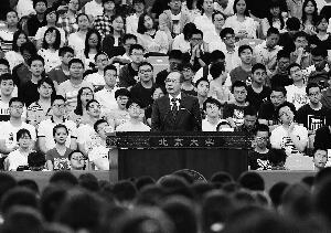 北大校长林建华寄语新生“引领未来”