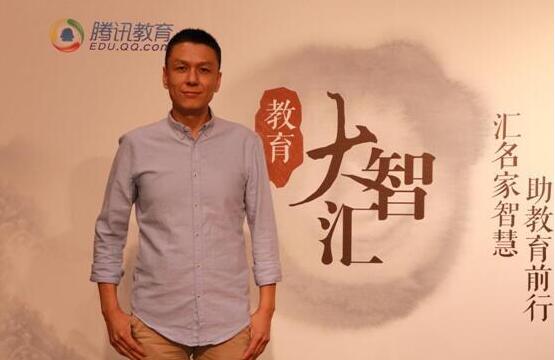 101教育副总经理邵涛：助推教育信息化的改革