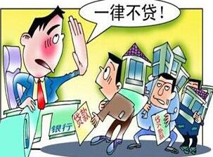 人大代表：加强“校园贷”监管 提高准入门槛
